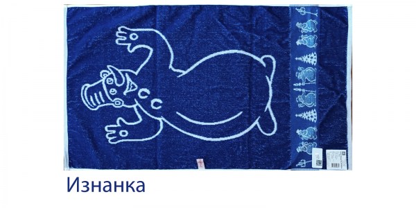 Снеговик